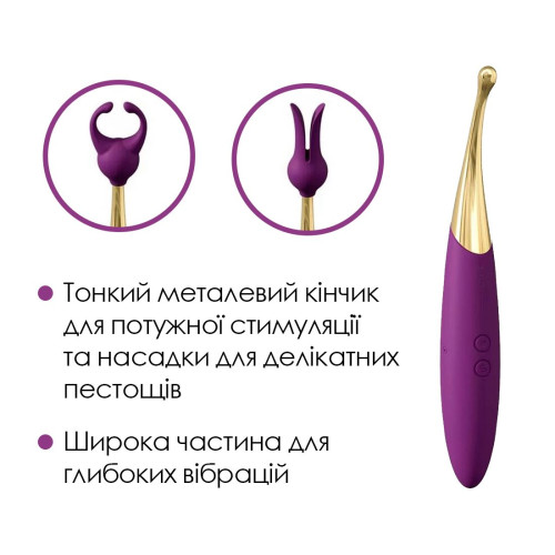 Універсальний вібратор Svakom Beatrice, 4 варіанти використання Можна стимулювати клітор і соски з насадками або без